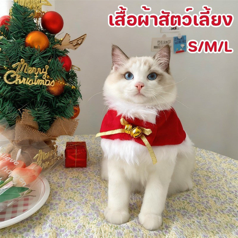 ชุดเสื้อคลุมสัตว์เลี้ยงคริสต์มาส - 图片5