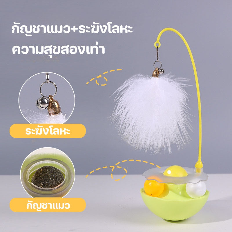 ของเล่นขนนกหมุนได้ 360° สำหรับแกล้งแมว - 图片2