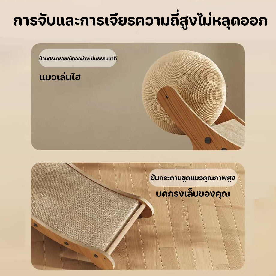 เสาฝนเล็บแมว, เตียงแมว, โซฟาแมว - 图片2