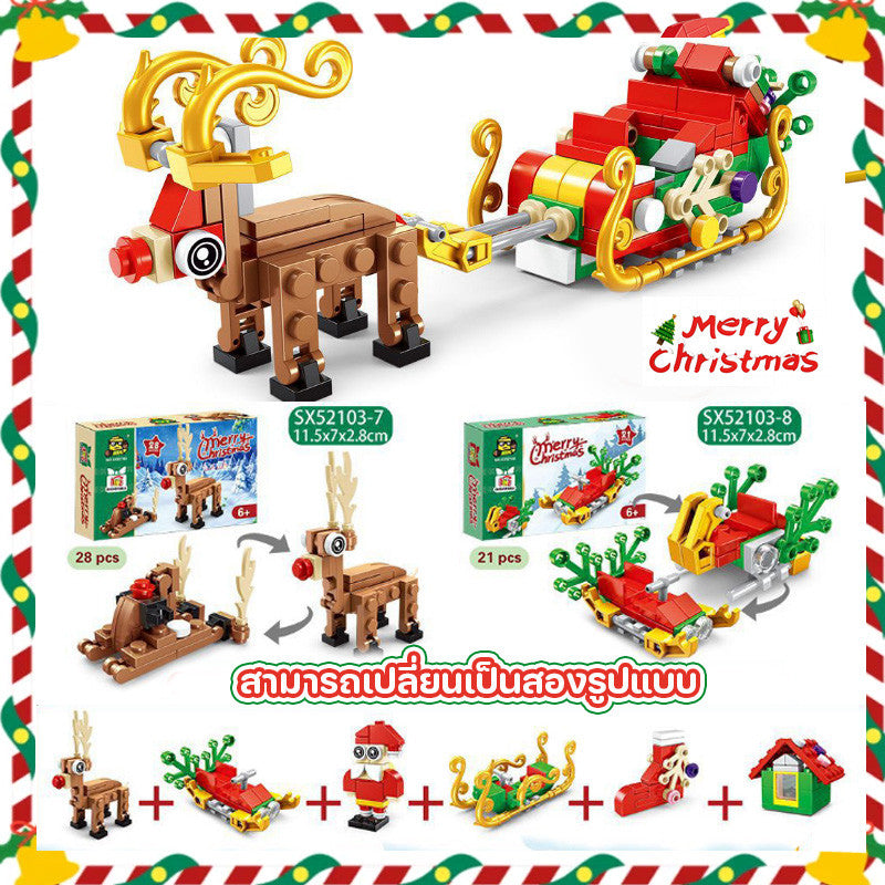 บล็อกตัวต่อคริสต์มาส - 图片5