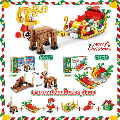 บล็อกตัวต่อคริสต์มาส - 图片5