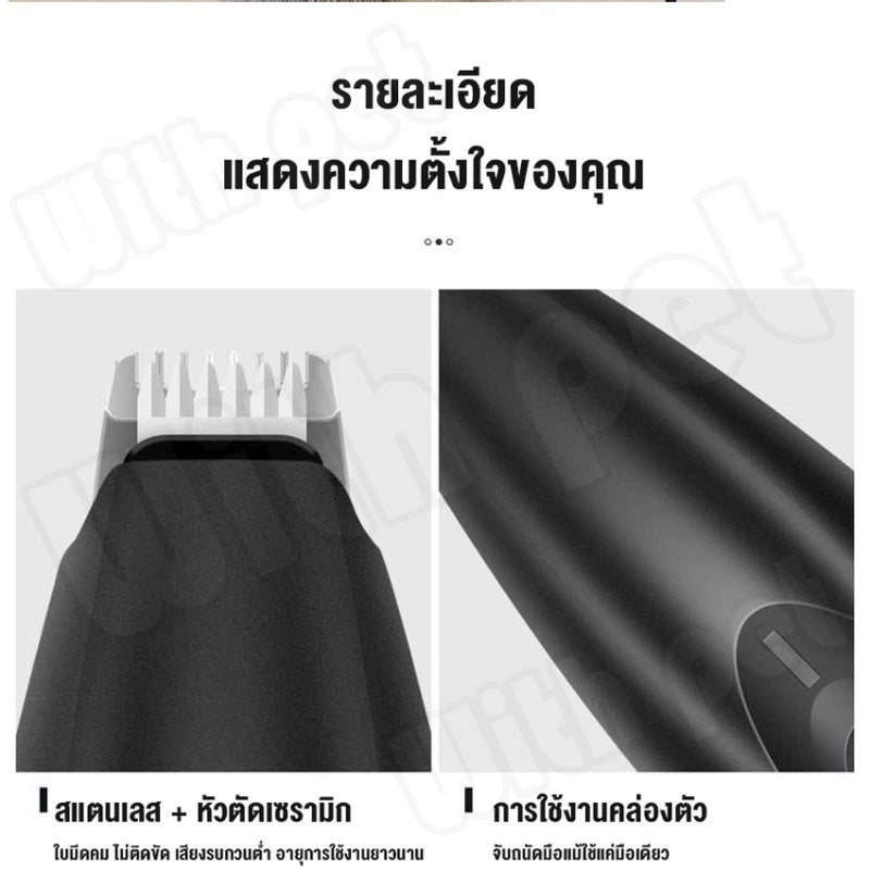 เครื่องตัดขนสัตว์เลี้ยง - 图片4