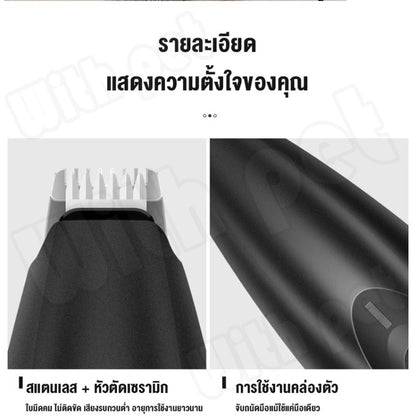 เครื่องตัดขนสัตว์เลี้ยง - 图片4