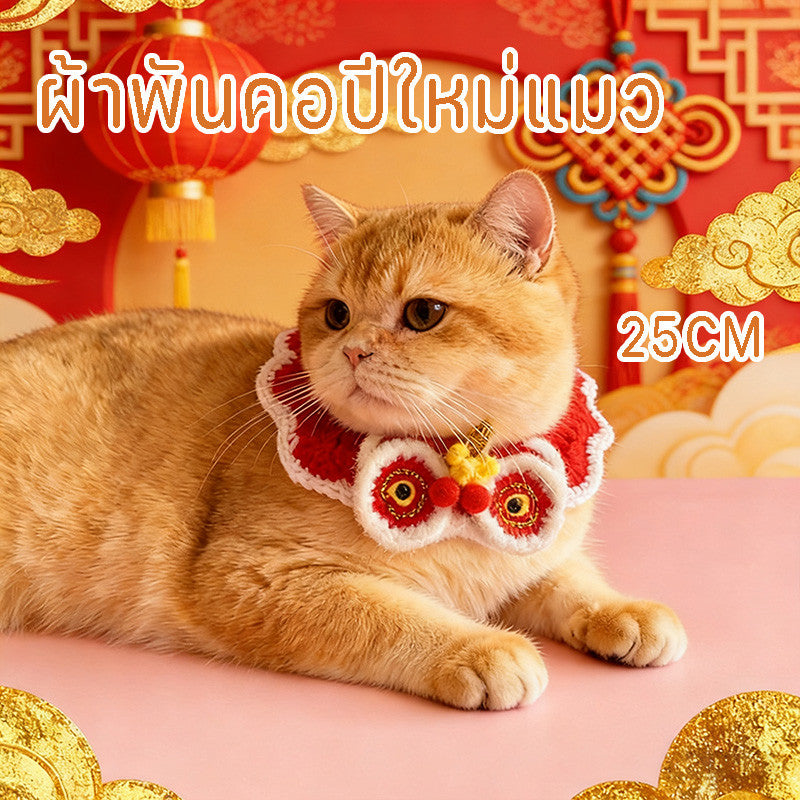 ผ้าพันคอทอมือปีใหม่สำหรับ - 主图