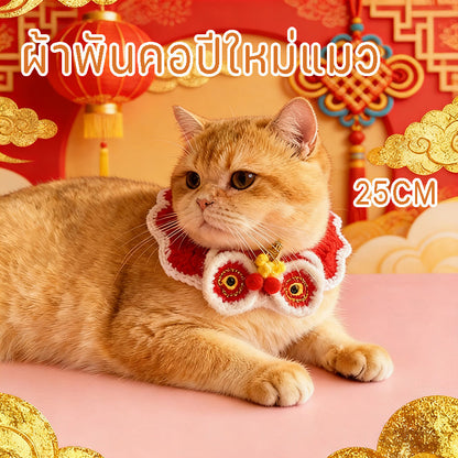 ผ้าพันคอทอมือปีใหม่สำหรับ - 主图