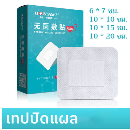 เทปป้องกันหลังการผ่าตัด - 主图