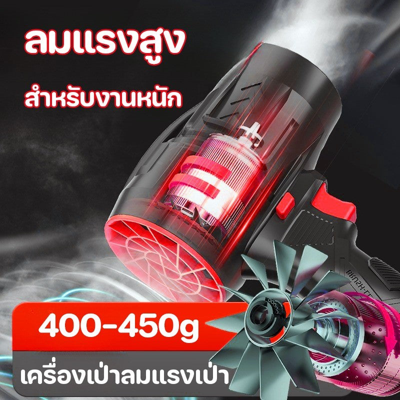 เครื่องเป่าผมไร้สายระดับอุตสาหกรรม