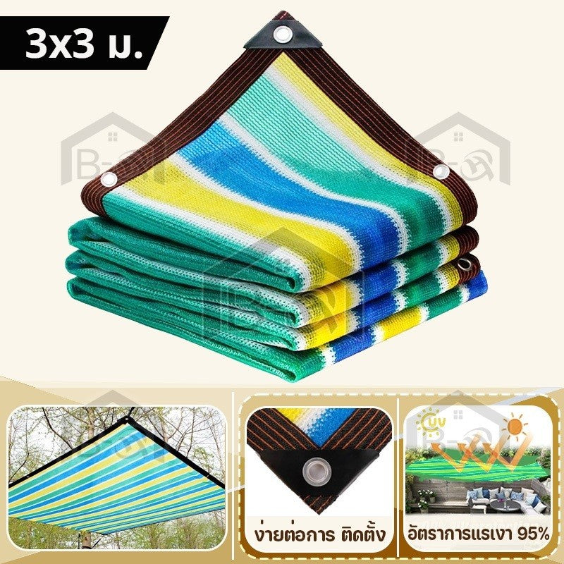 ผ้าใบกันแดด ผ้าใบกันแดดอเนกประสงค์ ป้องกันรังสียูวี - 图片43