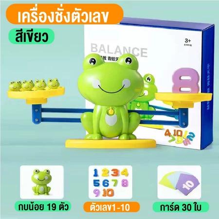 เครื่องชั่งน้ำหนักรูปกบสำหรับเด็ก - 图片1