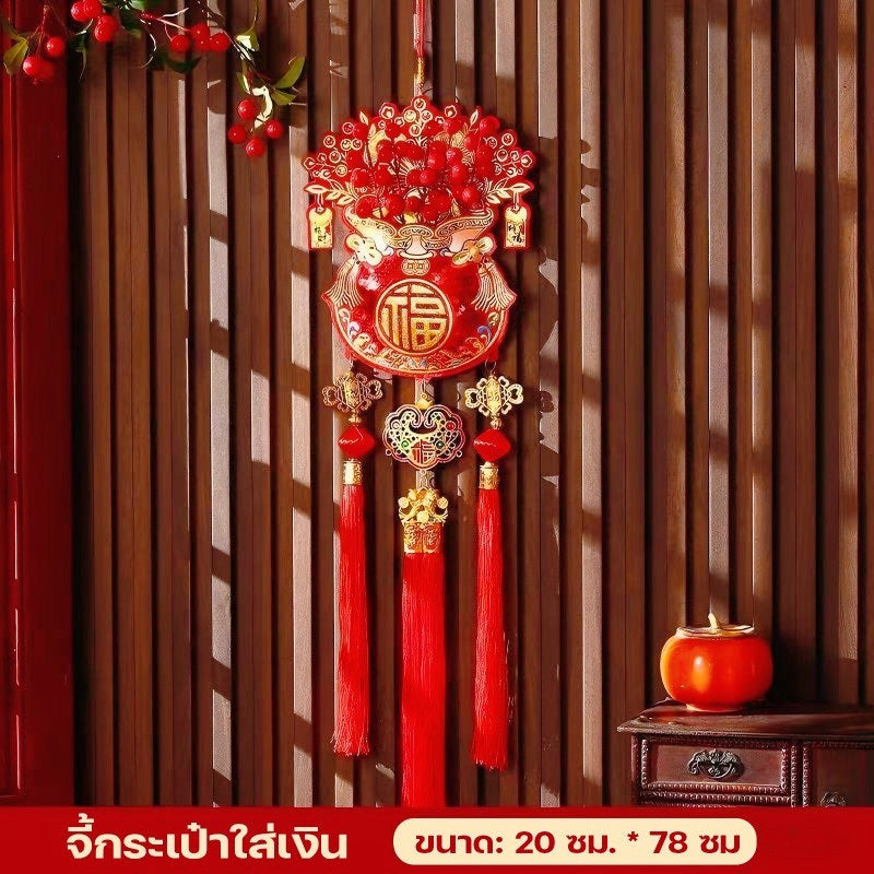 ระฆังและกระดิ่งลมประดับตกแต่งสำหรับเทศกาลตรุษจีนปี 2026 - 图片26