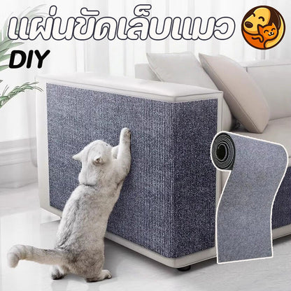 แผ่นรองกันรอยแมวและเฟอร์นิเจอร์กันรอย - 主图
