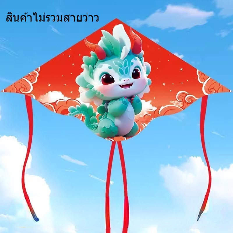 ของเล่นว่าวพลาสติกขนาดเล็กสำหรับเด็ก - 图片32