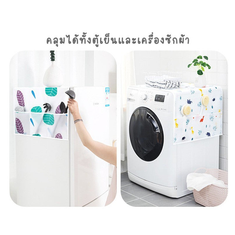 ฝาปิดตู้เย็นแบบพับเก็บได้ ป้องกันฝุ่น กันน้ำ และซักทำความสะอาดได้ - 图片4