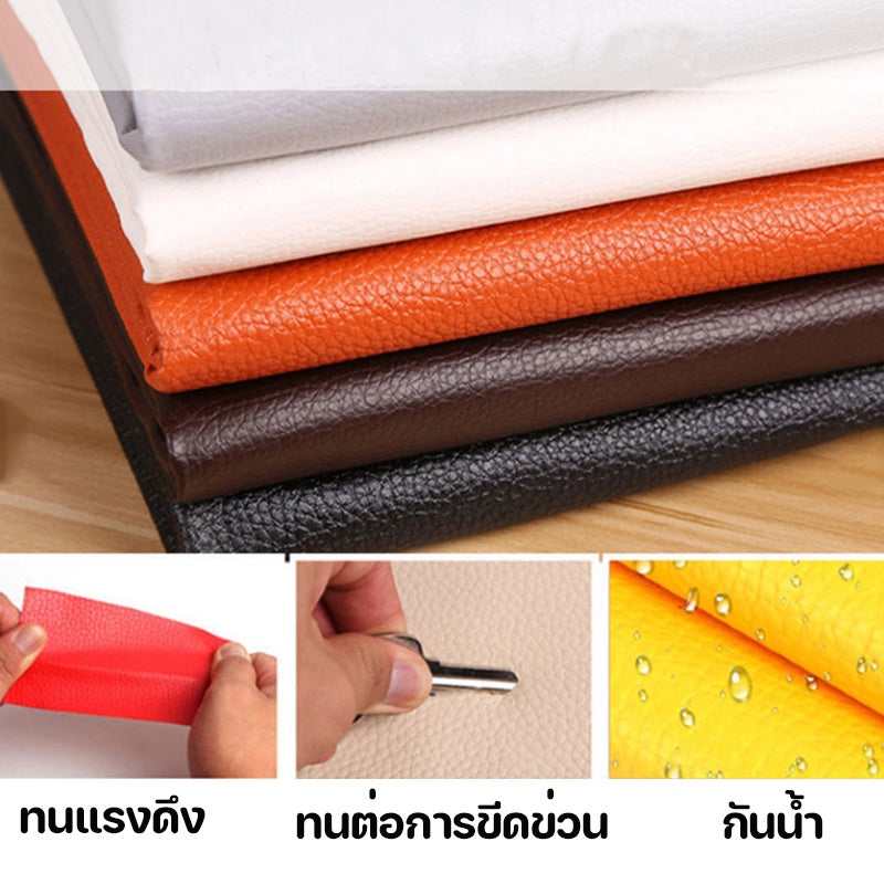 แผ่นซ่อมหนัง PU สำหรับโซฟา - 图片2