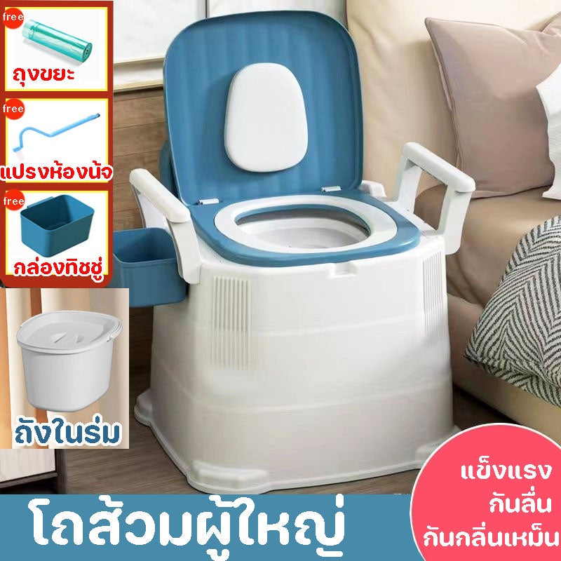 ห้องน้ำเคลื่อนที่สำหรับผู้สูงอายุและสตรีมีครรภ์ - 主图