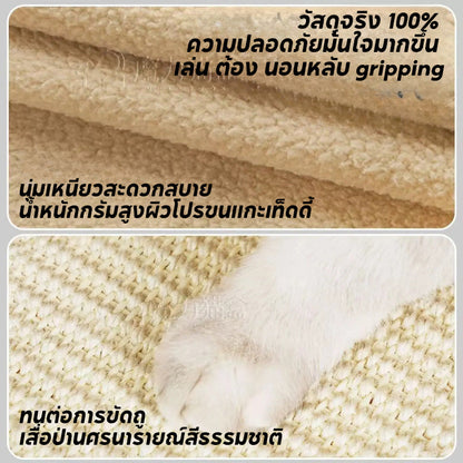 เสาฝนเล็บแมวแบบซิซาล - 图片3