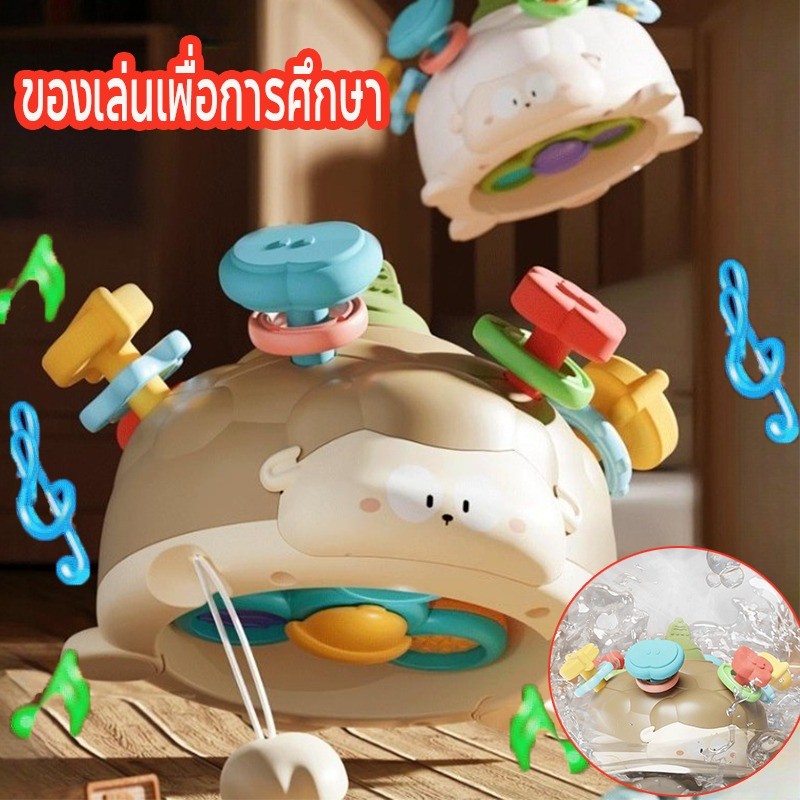 ของเล่นเสริมพัฒนาการรูปเม่น - 主图