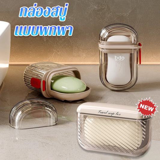 กล่องสบู่พกพา - 主图