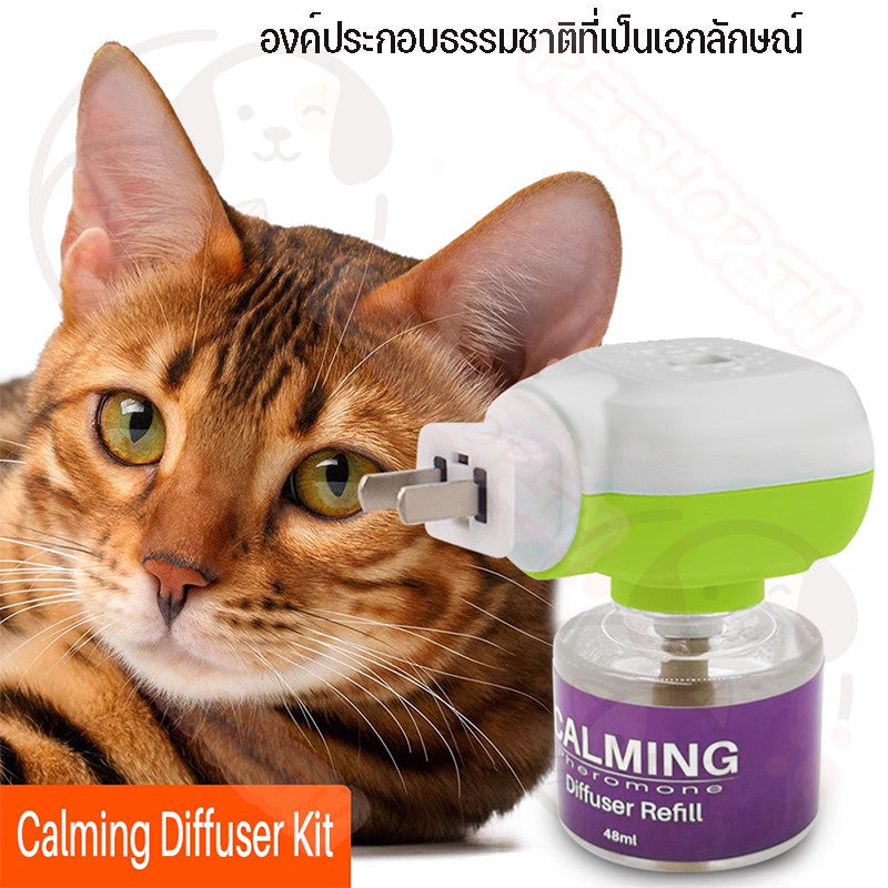 สเปรย์ระงับความวิตกกังวลสำหรับแมว 48 มล. - 图片4