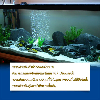 สารบำบัดน้ำสามารถย่อยสลายมูลปลาได้ - 图片3