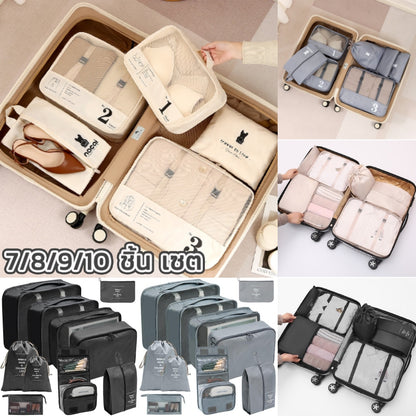 กระเป๋าเก็บของเดินทางแบบมีซิปหนา - 主图