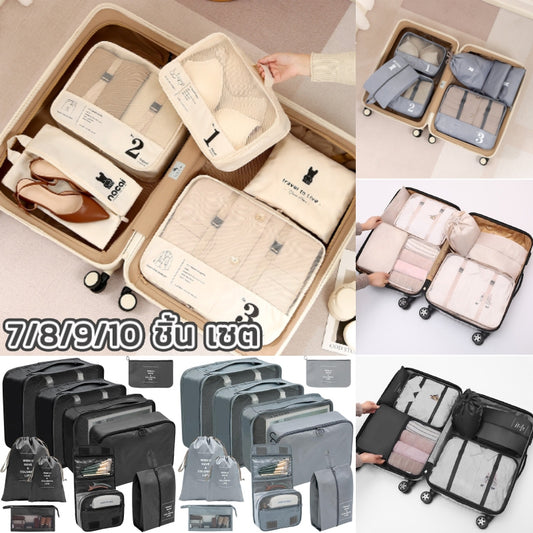 กระเป๋าเก็บของเดินทางแบบมีซิปหนา - 主图