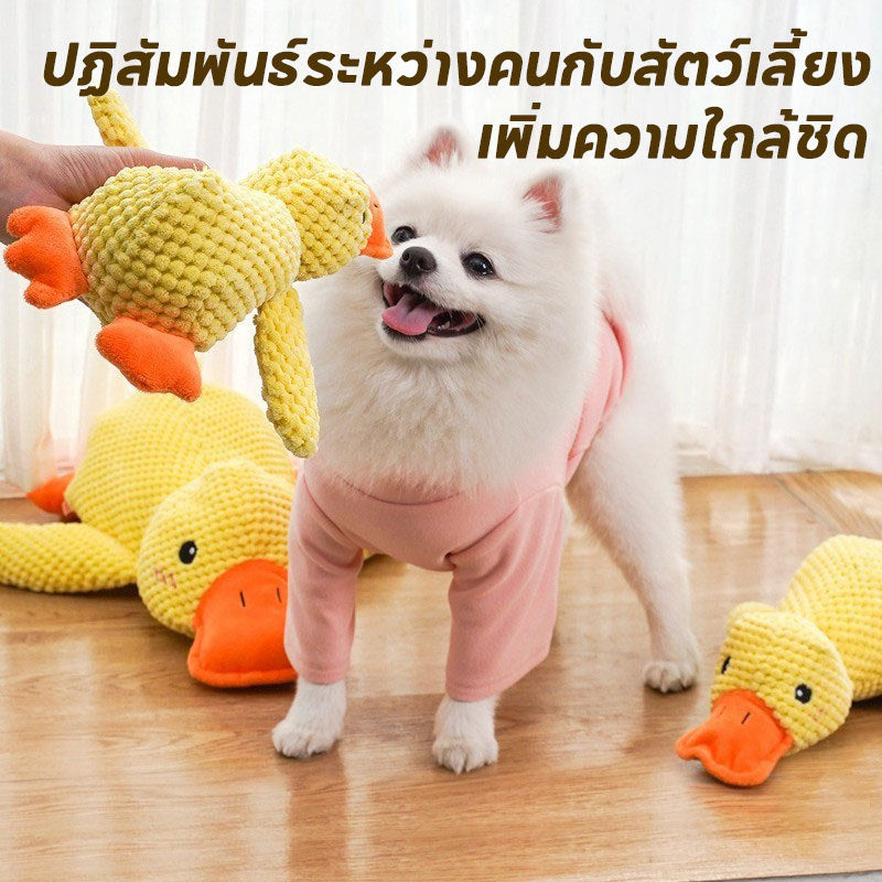 ของเล่นรูปเป็ดกัดไม่ขาด - 图片3