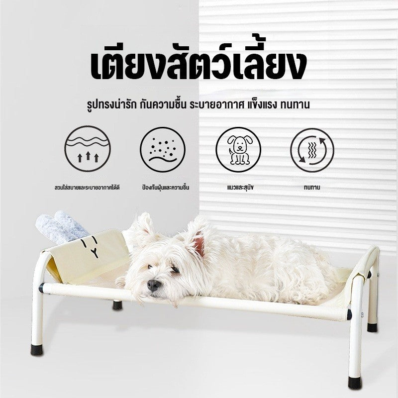 ที่นอนสัตว์เลี้ยง, ที่นอนสุนัขแบบยกสูง, ที่นอนสุนัขทำจากผ้าตาข่ายระบายอากาศ - 主图