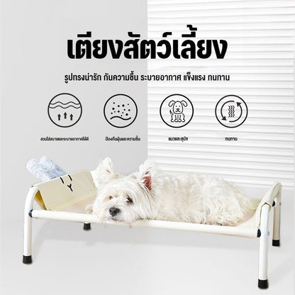 ที่นอนสัตว์เลี้ยง, ที่นอนสุนัขแบบยกสูง, ที่นอนสุนัขทำจากผ้าตาข่ายระบายอากาศ - 主图