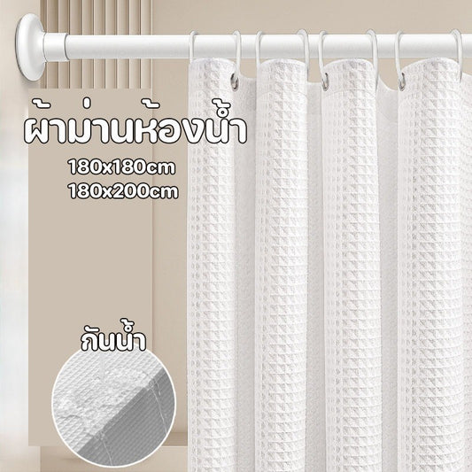 ผ้าม่านห้องน้ำ ผ้าม่านพลาสติกทึบแสง กันน้ำ ติดตั้งง่าย, - 主图
