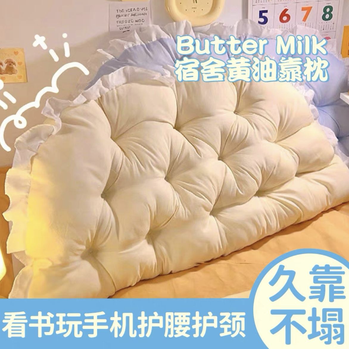 หมอนอิงข้างเตียง – นุ่มสบาย รองรับหลังได้ดี และกันกระแทก