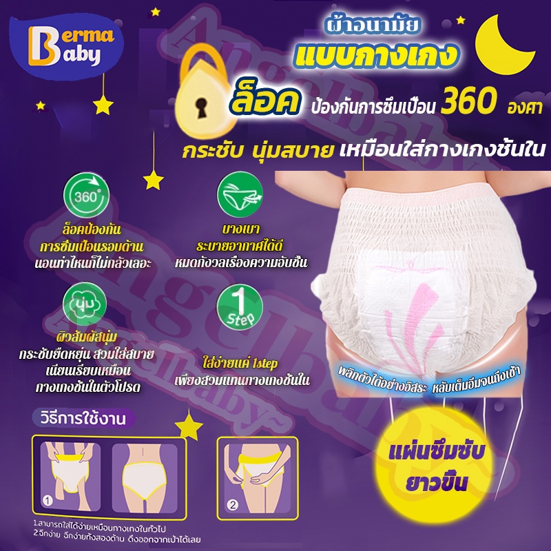 ผ้าอนามัยแบบกางเกงในสตรีผู้ใหญ่ - 图片1