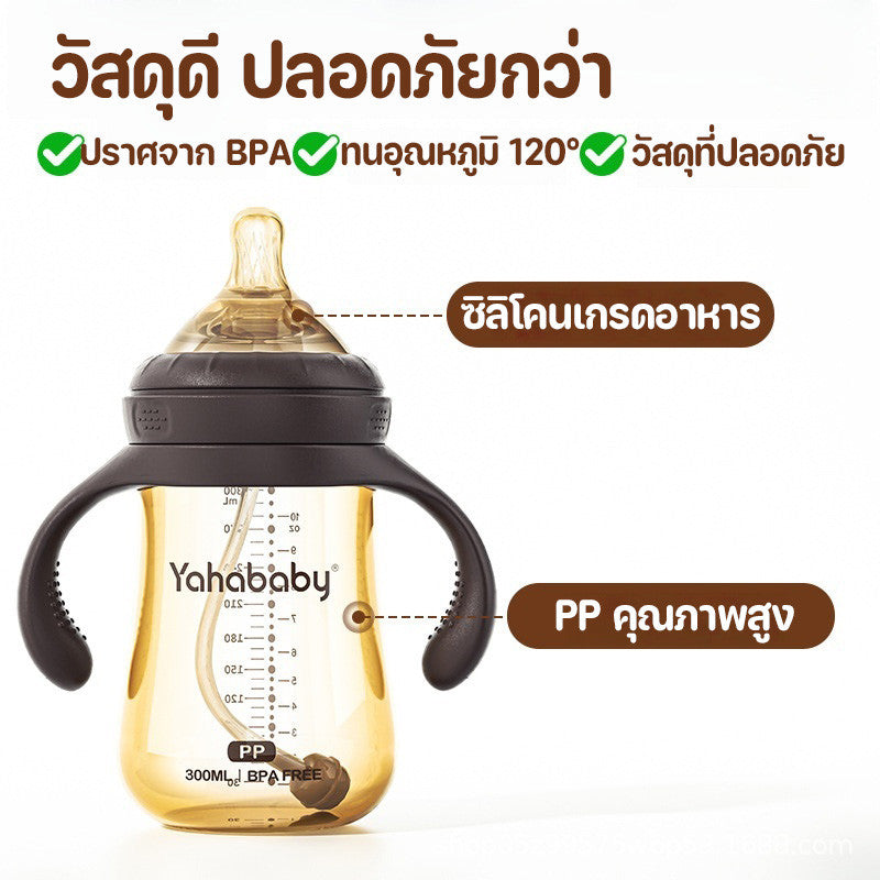 ขวดนมมีหูจับ - 图片1