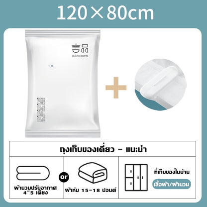 ถุงเก็บของสุญญากาศแบบหนา - 图片11