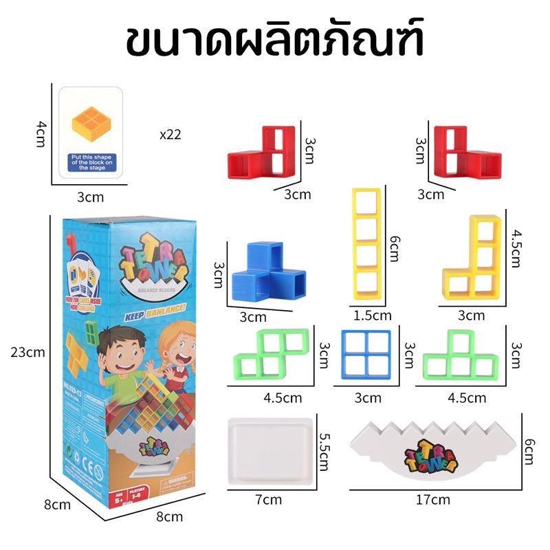 บล็อกเกม Tetris Tetris Tower - 图片4