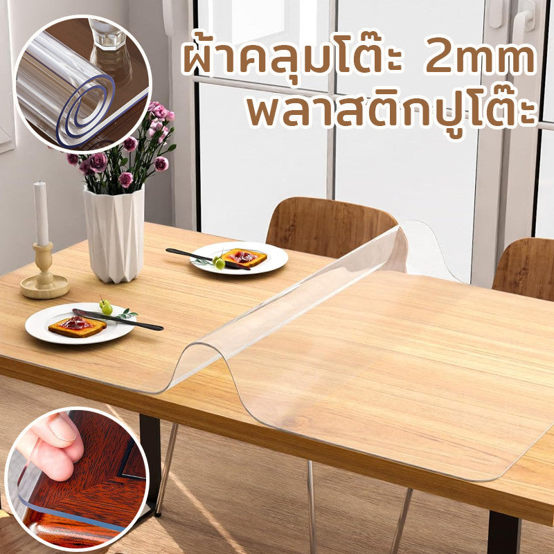 ผ้าปูโต๊ะ PVC หนา 2 มม. ผ่านมาตรฐานความปลอดภัยด้านอาหาร - 主图