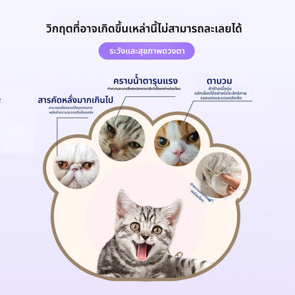 ผ้าเช็ดทำความสะอาดสัตว์เลี้ยง - 图片4