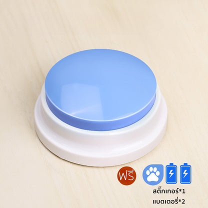 ปุ่มบันทึกสัตว์เลี้ยง - 图片8