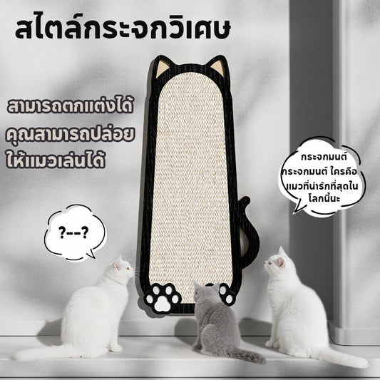 แผ่นลับเล็บแมวกระจกทนทาน - 图片1