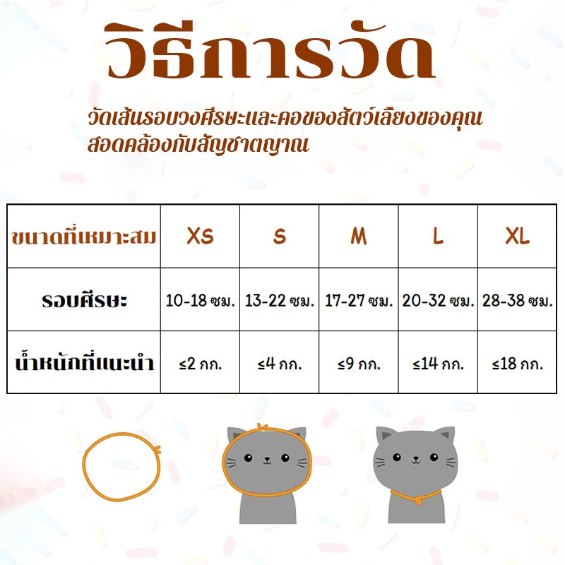 ปลอกคอป้องกันการเลียรูปทรงโดนัท - 图片5