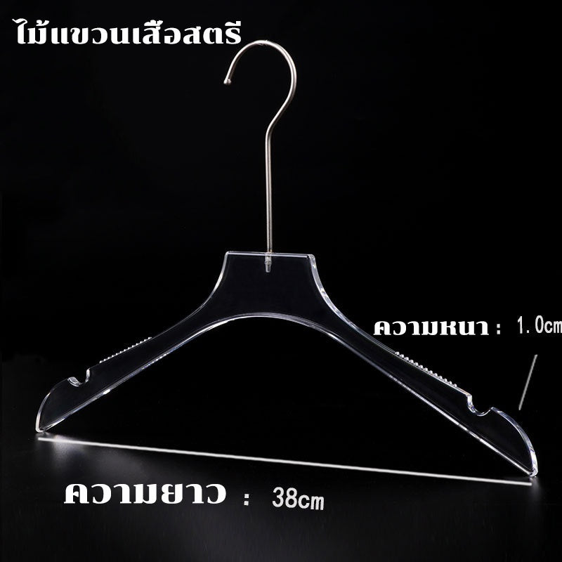 ไม้แขวนเสื้ออะคริลิคใส, ไม้แขวนกางเกง, ตะขอสีเงิน - 图片6