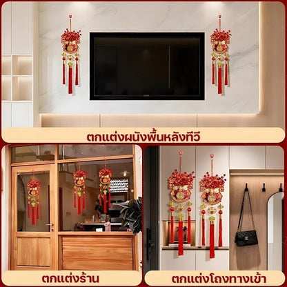 จี้ห้อยตกแต่งสไตล์จีน ปี 2026 สำหรับฤดูใบไม้ผลิ/ปีใหม่ - 图片2