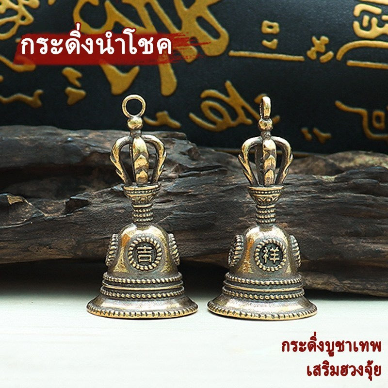 ระฆังทองเหลือง ระฆังมงคล - 图片1