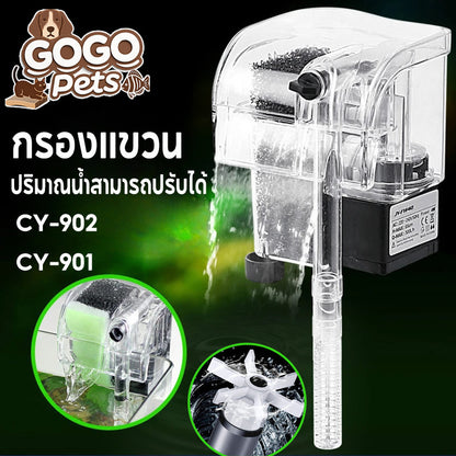 ตัวกรองแบบแขวนสำหรับตู้ปลา - 主图