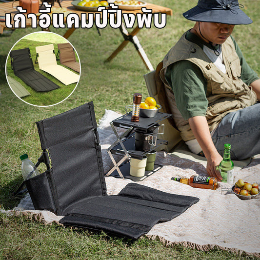 เก้าอี้สนามแบบพับได้ มีพนักพิง พกพาสะดวก น้ำหนักเบา และทนทาน - 主图