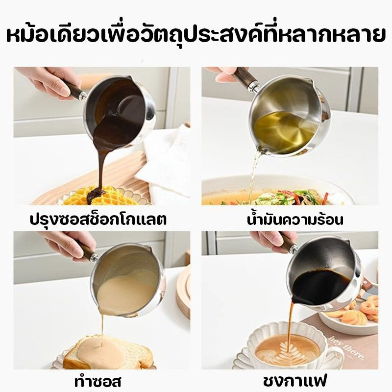 เหยือกน้ำมันและเหยือกนมสแตนเลส 316 - 图片1