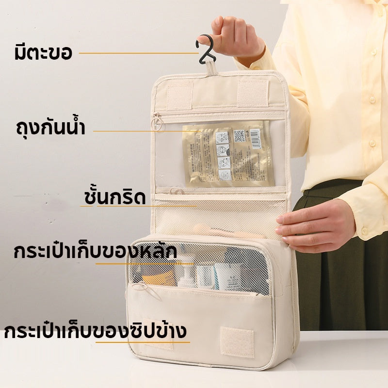 กระเป๋าเครื่องสำอาง, กระเป๋าเก็บของ - 图片3