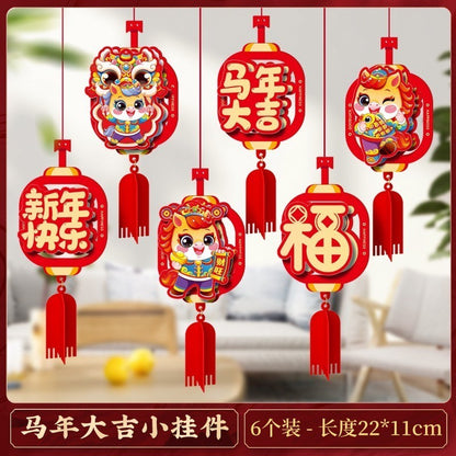 ธง/ป้ายประดับเทศกาลตรุษจีนปี 2026 ยาว 2-3 เมตร เหมาะสำหรับตกแต่งบ้าน - 图片12