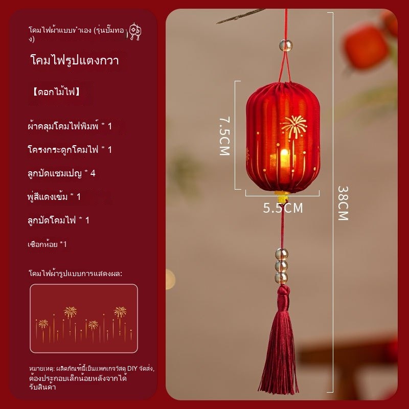 สินค้าใหม่สำหรับปี 2026: โคมไฟจีน ซึ่งสามารถแขวนประดับหน้าบ้านได้ - 图片26