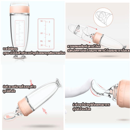 ช้อนบีบขวดนมซิลิโคนสำหรับเด็ก - 图片7
